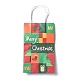クリスマステーマクラフト紙ギフトバッグ  ハンドル付き  ショッピングバッグ  クリスマスツリー模様  13.5x8x22cm CARB-L009-A01-5