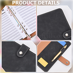 Couvertures de classeur en cuir PU&nbsp;AJEW-WH20018-298C