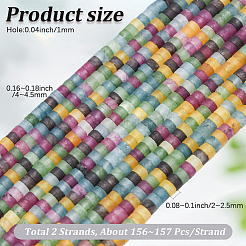 2 нити бусин из натурального белого нефрита&nbsp;G-PA0001-51