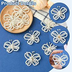 8 шт. АБС-пластик имитация жемчужных бусин украшения аксессуары&nbsp;DIY-CJ0003-23