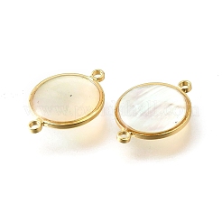 Подвески-соединители из натуральной белой латуни&nbsp;KK-E794-01G-01