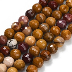 Природные mookaite бисер нитей&nbsp;G-C280-B16-8mm