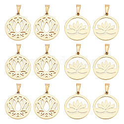 Dicosmétique 12 pièces 2 styles breloque fleur de lotus de yoga breloque de méditation de yoga breloque de lotus creuse dorée breloque ronde plate avec fermoir breloque en acier inoxydable pour la fabrication de bijoux bricolage artisanat, Trou: 5x2.5mm