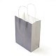 純色クラフト紙袋  ギフトバッグ  ショッピングバッグ  紙ひもハンドル付き  長方形  グレー  21x15x8cm AJEW-G020-B-07-2
