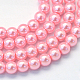Chapelets de perles rondes en verre peint HY-Q003-12mm-53-1
