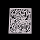 金属切削フレームダイスステンシル  DIYスクラップブッキング/フォトアルバム用  装飾的なエンボス印刷紙のカード  単語メリークリスマスと  マットプラチナカラー  9x7.2cm DIY-O006-05-1