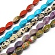Natural & Synthetic Gemstone Beads Strands G-L244-M-1