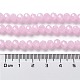 Backlackierte Perlenstränge aus imitiertem Jadeglas DGLA-A034-J10mm-A26-4