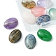 Cabuchones de piedras preciosas G-FS0005-68-5