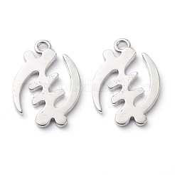 Латунные подвески&nbsp;LS-KK-Z010-16P