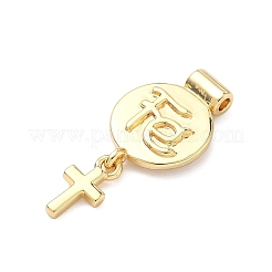 Религия латунные подвески&nbsp;KK-H539-18G-07