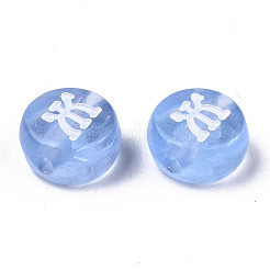 Abalorios de acrílico transparentes&nbsp;MACR-N008-30