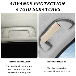 2 housse de protection pour poignée de porte de voiture en similicuir&nbsp;AJEW-CL0002-56B