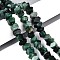 Natural Fuchsite Beads Strands, Nuggets, Faceted, 7~8x10~14x10~14mm, Hole: 1mm, about 25~28pcs/strand, 7.48~7.87''(19~20cm)