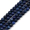 Natural Lapis Lazuli Beads Strands, Dyed, Round, 6mm, Hole: 1mm, about 58pcs/strand, 15''(38.1cm)