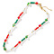 Christmas Theme Glass & Imitation Pearl & Brass Faceted Round Beaded Necklaces, Colorful, 16.54 inch(42cm)
