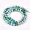Natural Gemstone Hemimorphite Round Beads Strands, Dyed, Cyan, 6mm, Hole: 1mm, about 62pcs/strand, 15 inch