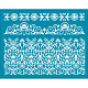 OLYCRAFT 5x4 Inch/12.7x10cm Clay Stencils Baroque Silk Screen Printing Stencils Floral Mesh Transfer Stencils Retro Pattern Reusable Washable Mesh Stencil for Polymer Clay Jewelry Earrings Making DIY-WH0341-369-1