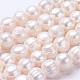 Fili di perle di perle d'acqua dolce coltivate naturali PEAR-P002-08-1