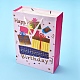Gift Box Pattern Party Present Gift Paper Bags DIY-I030-06C-1