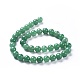 Natural Green Aventurine Beads Strands G-I261-E01-10mm-2