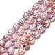 Fili di perle di perle d'acqua dolce coltivate naturali PEAR-N014-05F-2