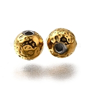 Бусины из нержавеющей стали 304 STAS-V009-05G