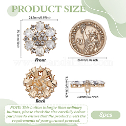 8 шт. литые пуговицы&nbsp;FIND-FG0004-61