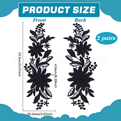 Полиэфирная вышивка швейные украшения&nbsp;DIY-WH0037-56B