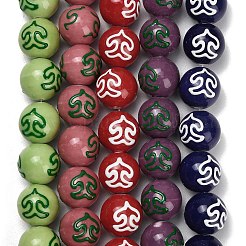 Perline porcellana fatto a mano&nbsp;PR-T138-01M