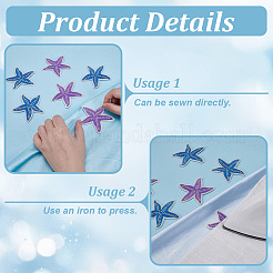 16 шт. 2-цветная самоклеящаяся компьютерная вышивка с изображением морской звезды на ткани для приклеивания и пришивания&nbsp;DIY-FG0008-18
