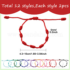 24шт 12-х цветные плетеные браслеты из полиэфирного шнура для мужчин и женщин&nbsp;BJEW-SP0001-14