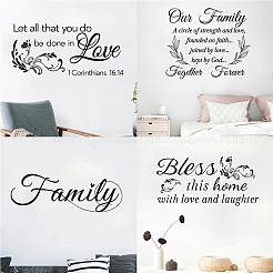 Autocollant de mur de citations de PVC&nbsp;DIY-WH0200-056