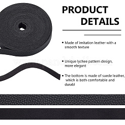 Плоский шнур из искусственной кожи&nbsp;OCOR-WH0086-69A-01