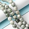Natural Peace Jade Beads Strands, Round, 10.5~11mm, Hole: 1.4mm, about 36pcs/strand, 14.69''(37.3cm)