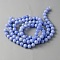 Natural Dyed Blue Lace Agate Beads Strands, Round, 8mm, Hole: 1mm, about 45~49pcs/strand, 15.35 inch(39cm)
