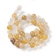 Natural Jade Beads Strands G-F615-8mm-2