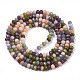 Chapelets de perles en verre opaques X-GLAA-N041-005B-02-2