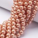 Eco-Friendly Dyed  Glass Pearl Round Beads Strands HY-A002-8mm-RB057-4