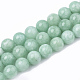 Natural White Jade Beads Strands G-T064-51-1