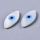 Perlas de concha de nácar de concha blanca natural SSHEL-N034-56D-01-2