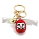 Harz keychain&nbsp;PW-WGFC41B-02-1