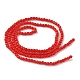 Кошачие глаза CE-C007-A05-2mm-3