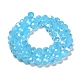 Imitation Jade Glass Beads Stands EGLA-A035-J8mm-B04-3