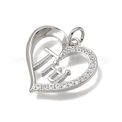 Pendentifs en laiton zircon cubique transparent&nbsp;CU-CBAEEA8-09A-P