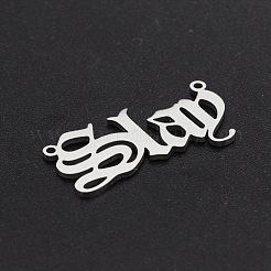 Звенья из нержавеющей стали 201&nbsp;STAS-R111-JA645-1