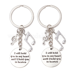 Сплав брелок&nbsp;KEYC-JKC01027