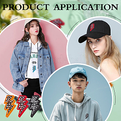 20 шт. 5 цвета компьютеризированная вышивка ткань утюгом / пришить патчи&nbsp;DIY-MA0006-83