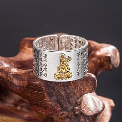 調節可能な真鍮のカフスリング  仏教のテーマ  mahasthamaprapta  アンティークシルバー＆アンティーク金色
