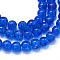 Baking Painted Transparent Crackle Glass Round Bead Strands, Blue, 6.5mm, Hole: 1.5mm, about 135~140pcs/strand, 31.4 inch